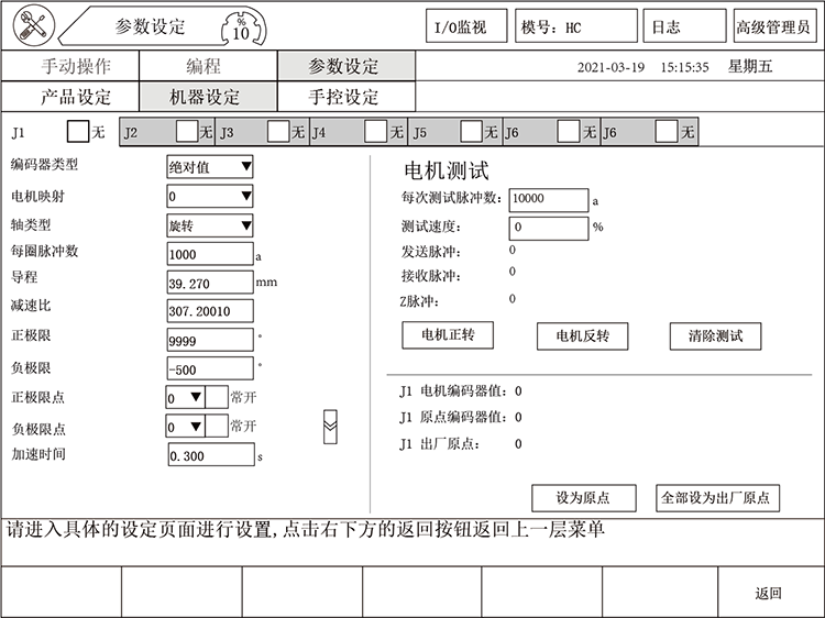zbo智博1919com·(中国有限公司)官方网站