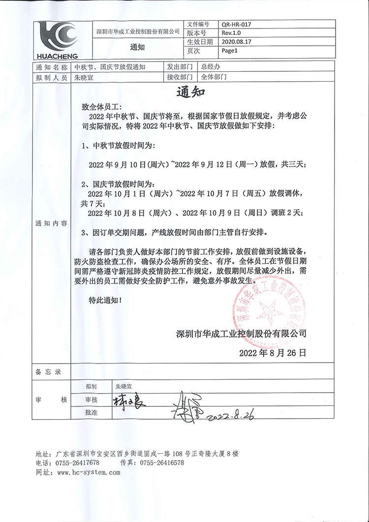 zbo智博1919com·(中国有限公司)官方网站