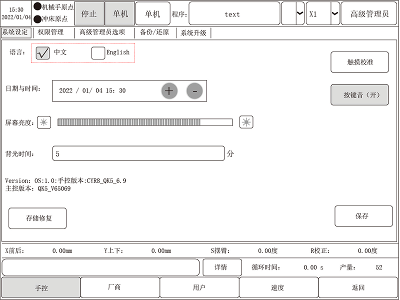 zbo智博1919com·(中国有限公司)官方网站