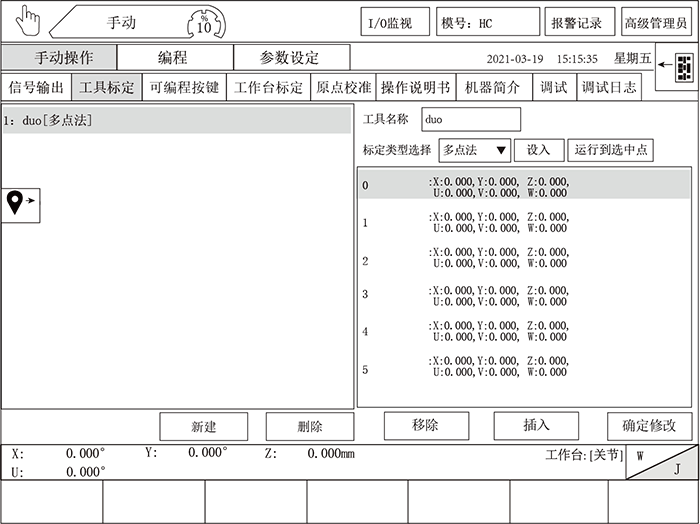 zbo智博1919com·(中国有限公司)官方网站