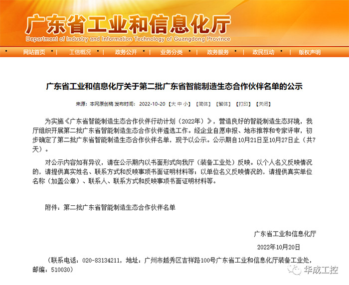 zbo智博1919com·(中国有限公司)官方网站