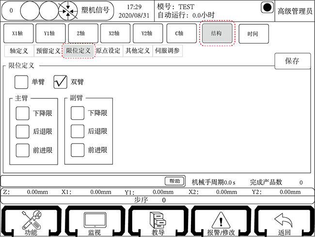 zbo智博1919com·(中国有限公司)官方网站