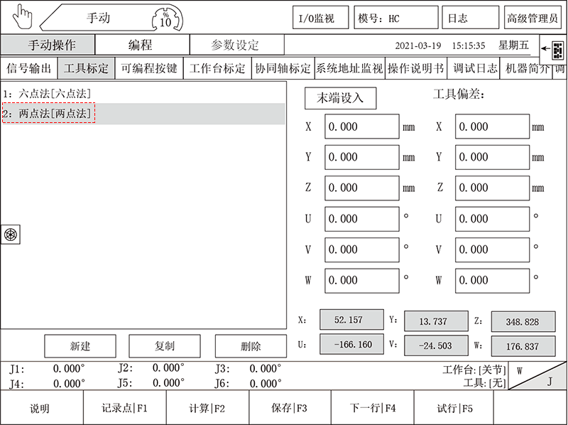 zbo智博1919com·(中国有限公司)官方网站