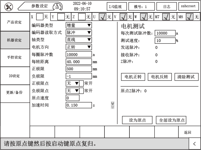 zbo智博1919com·(中国有限公司)官方网站